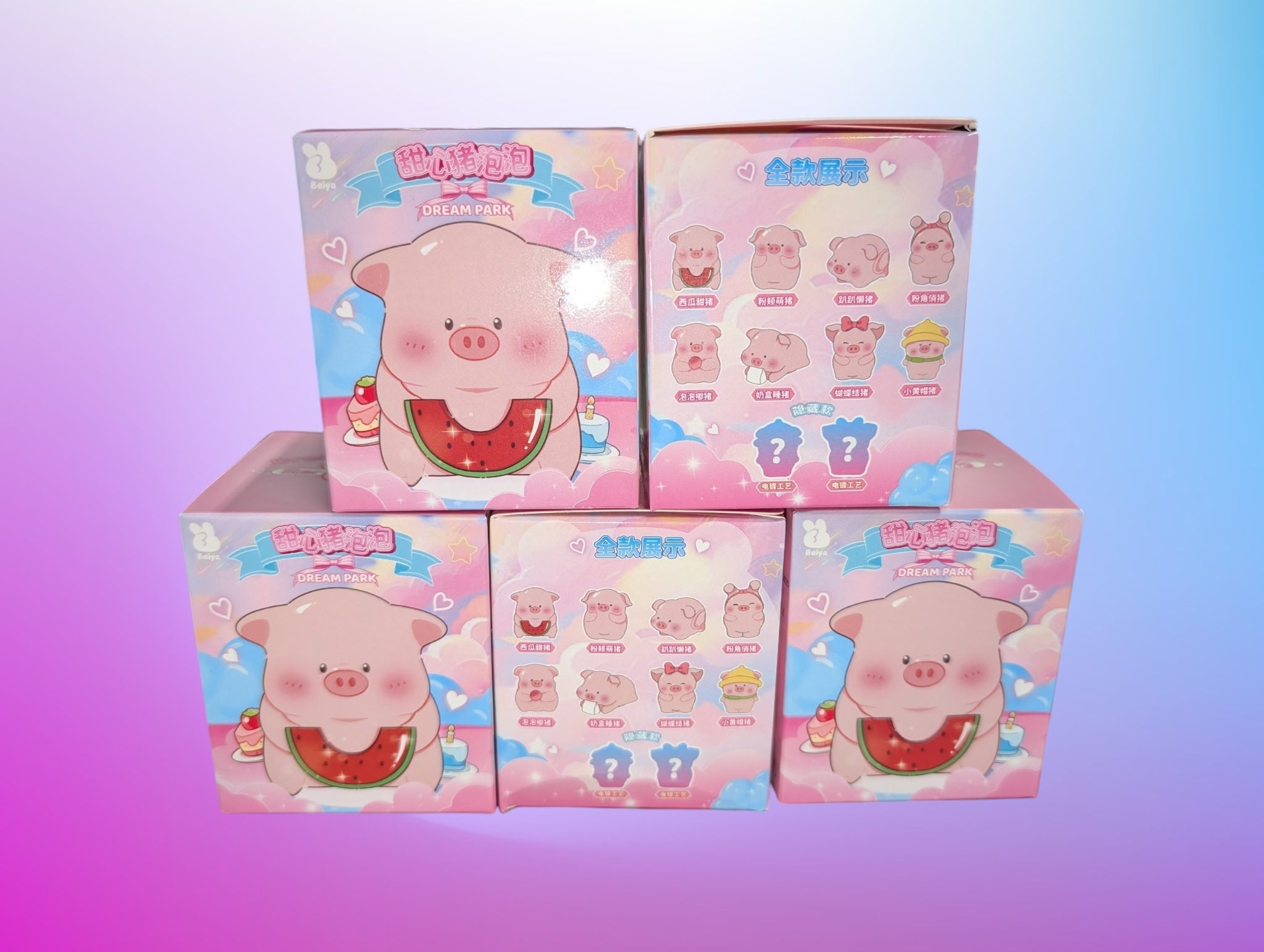 Little Piggy Blind Box