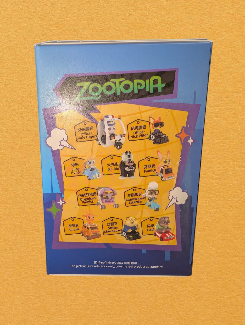 Zootopia